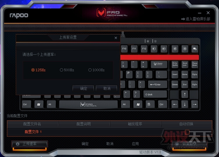 �۵��ʲ��͡����װ�V500��ɫ���е���̲���