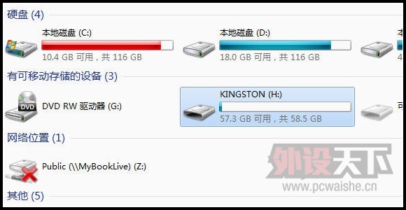 ɹ롿 USB3.0/2.0 64GB Hyperx FUEY 