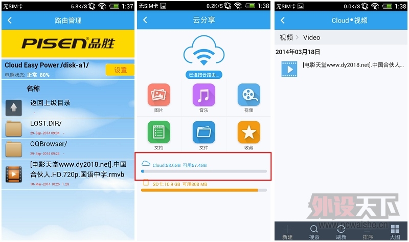 ɹ롿 USB3.0/2.0 64GB Hyperx FUEY 
