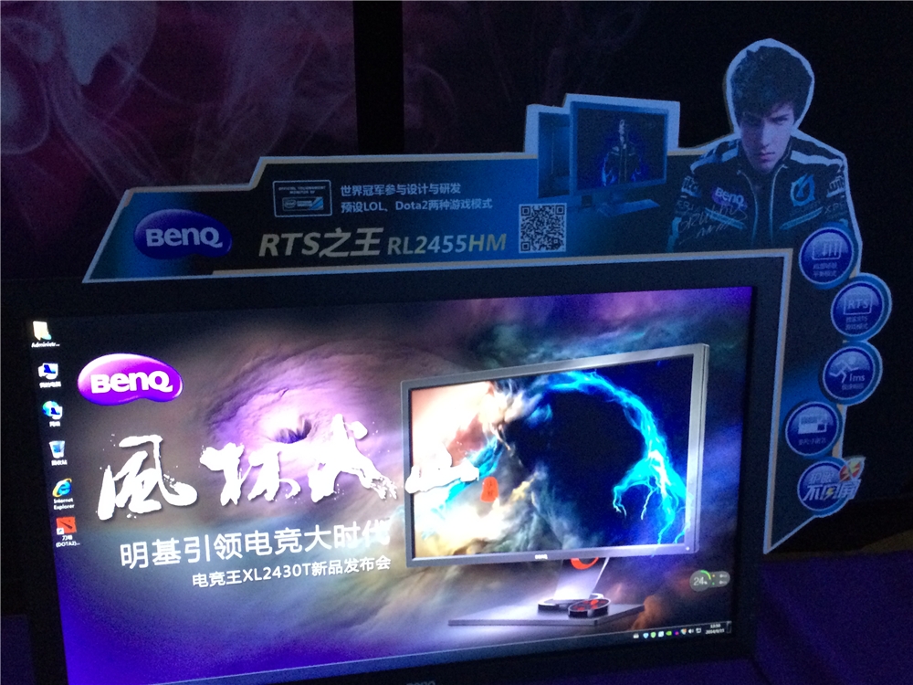 ���ֻ�ɽ����BenQ XL2430T��ʾ���������μ�
