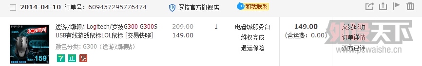 �������������޼�G300  ���RAW