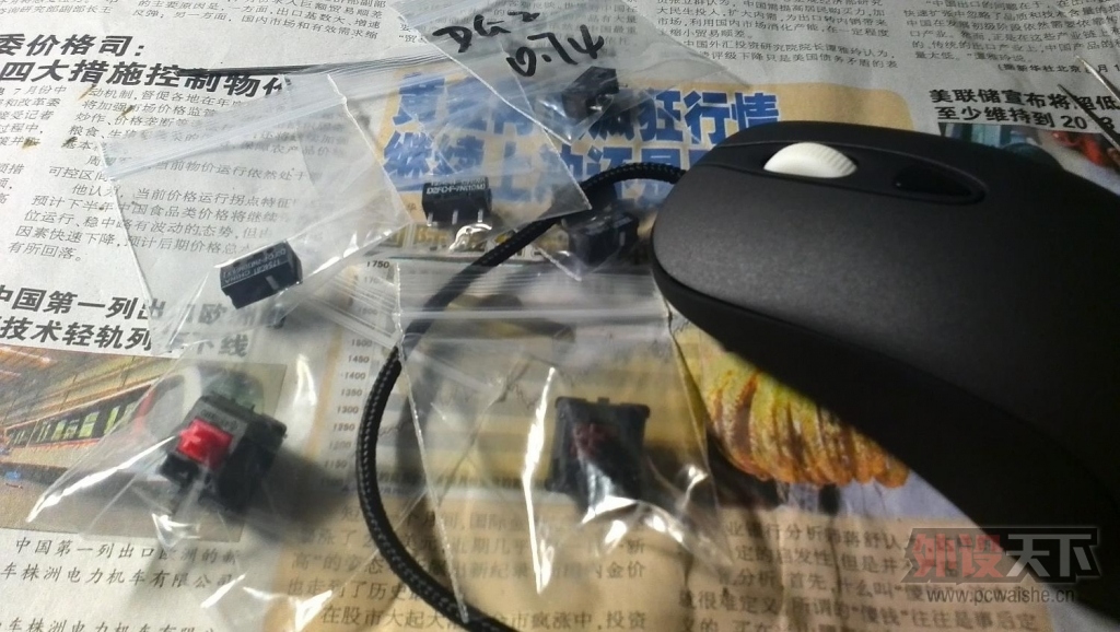 �����һ�λ�΢�� kinzu V2