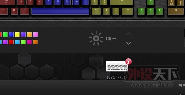 ²k70 rgb