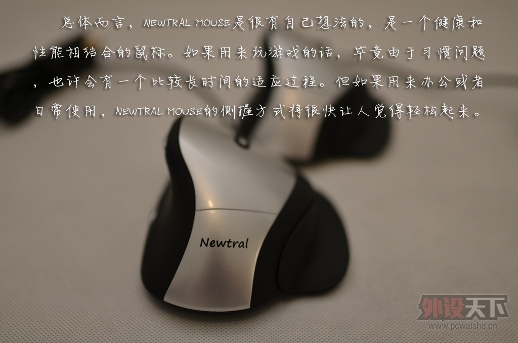 ԽԽ˹NEWTRAL MOUSEкŶԱȸ