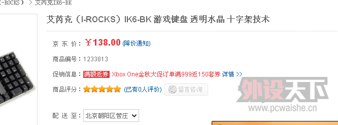 QQͼƬ20141001133806.png