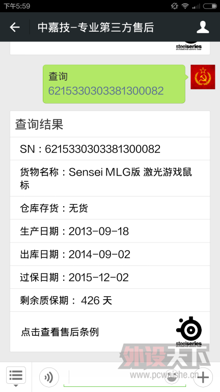 QQͼƬ20141001175936.png