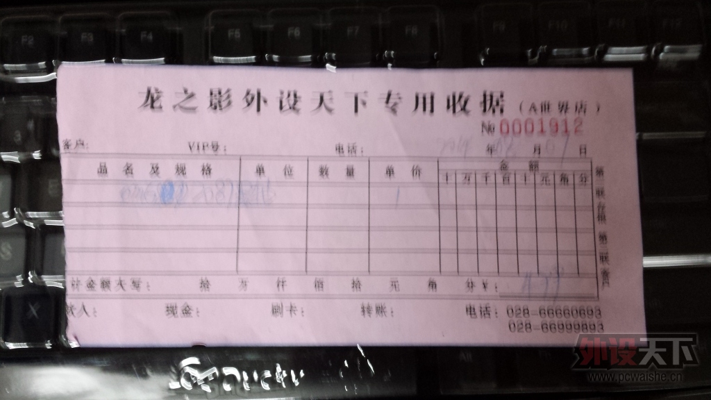 20140930_161448.jpg