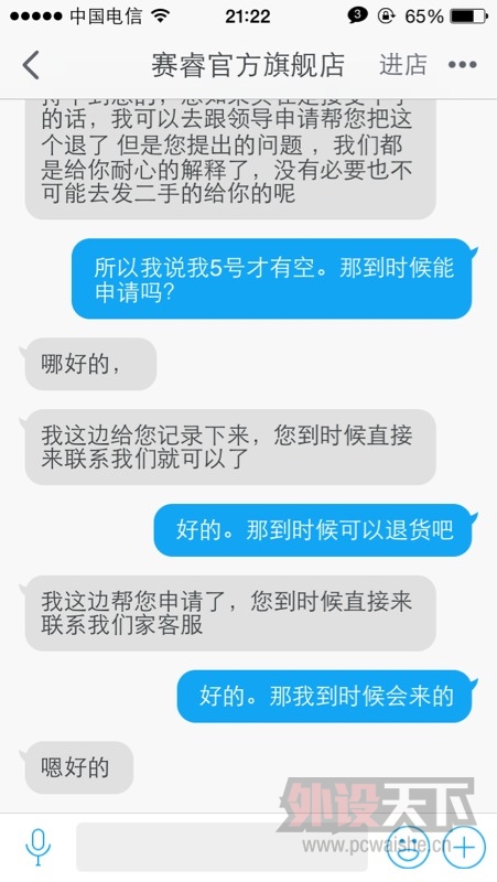 ����ٷ���è����������������ˣ�����