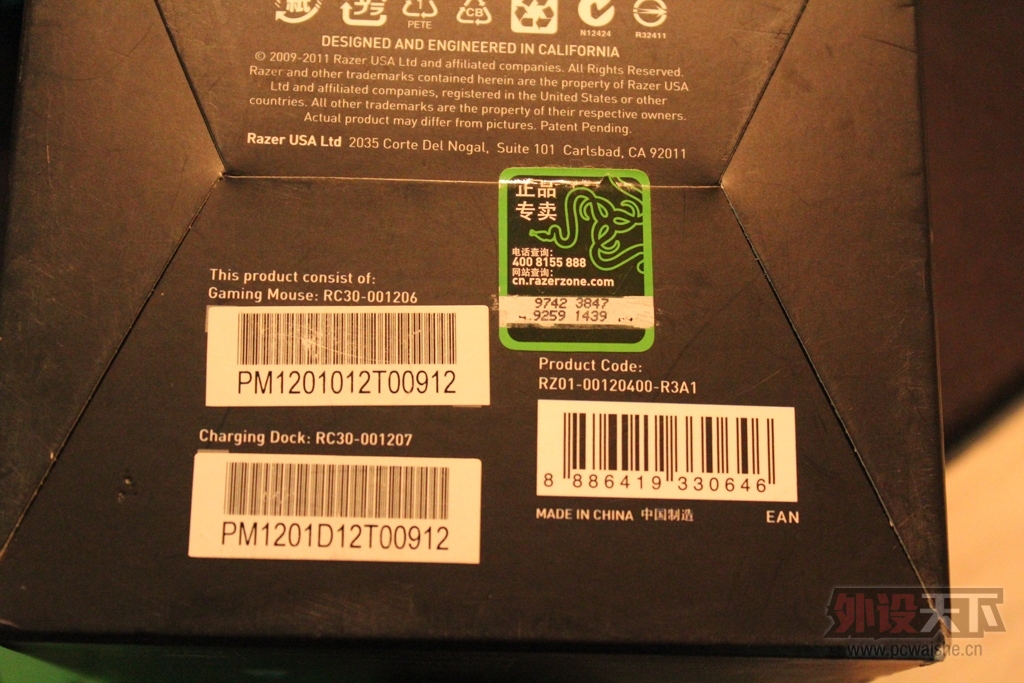 ���㽭����������4G 9.5��370��˳��  �޼�M570 140����