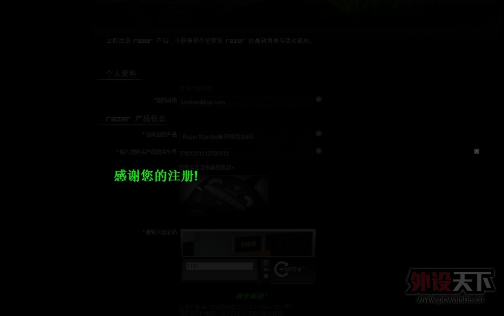 ���㽭����������4G 9.5��370��˳��  �޼�M570 140����