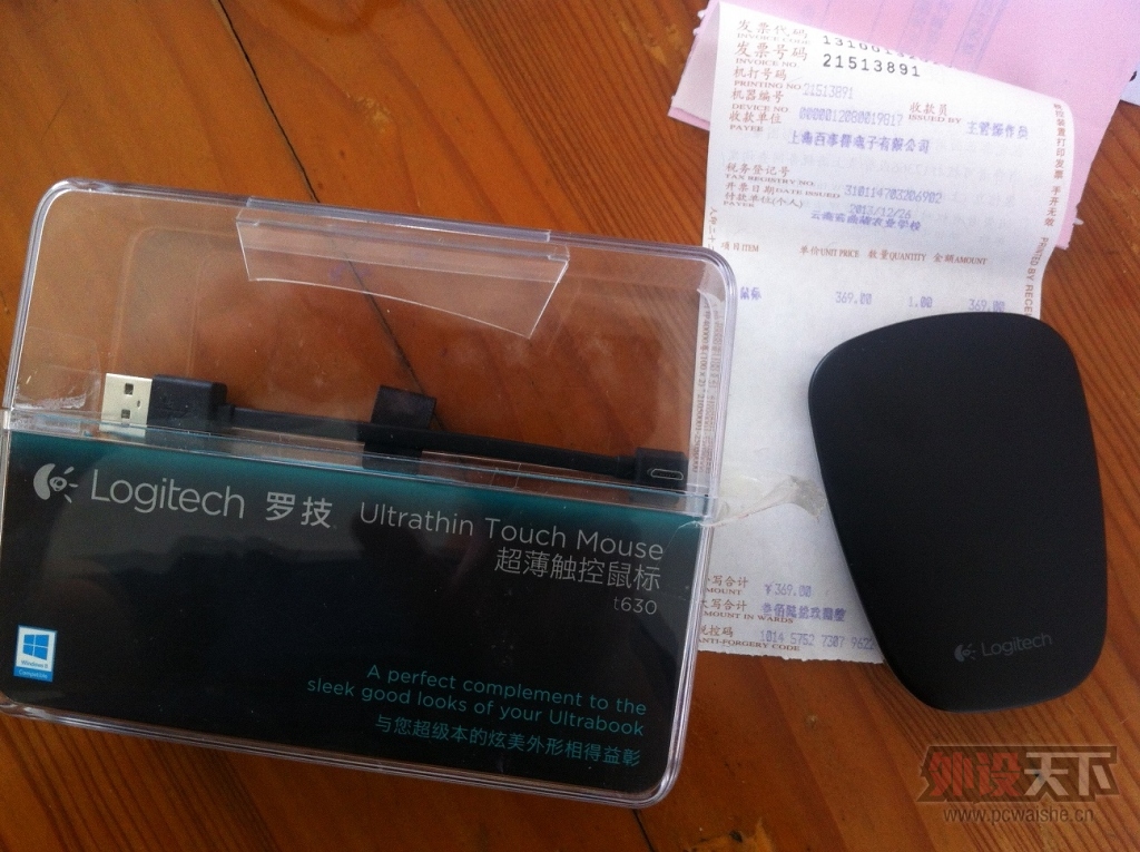 ���ѳ��������ϡ�300���ʳ����������޼������������T630