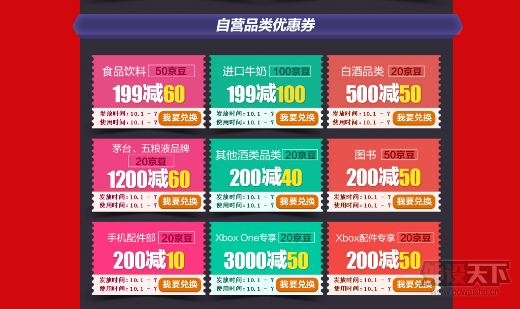 ��ÿ��һ����������ˮ��ô��