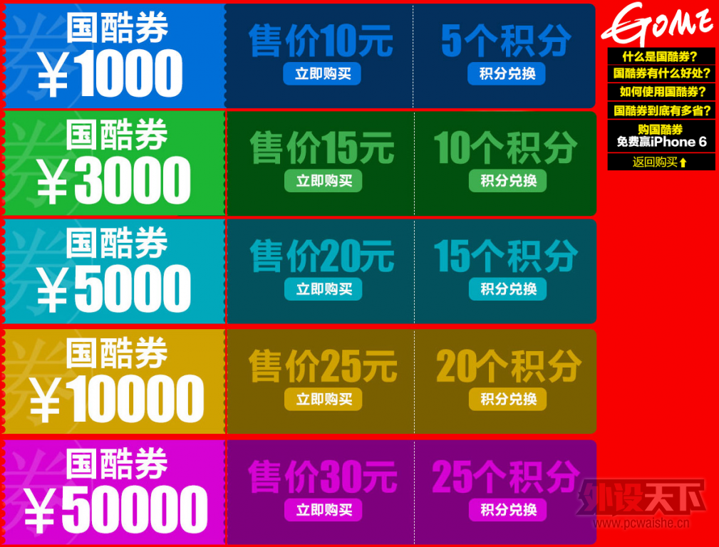 ��ÿ��һ����������ˮ��ô��