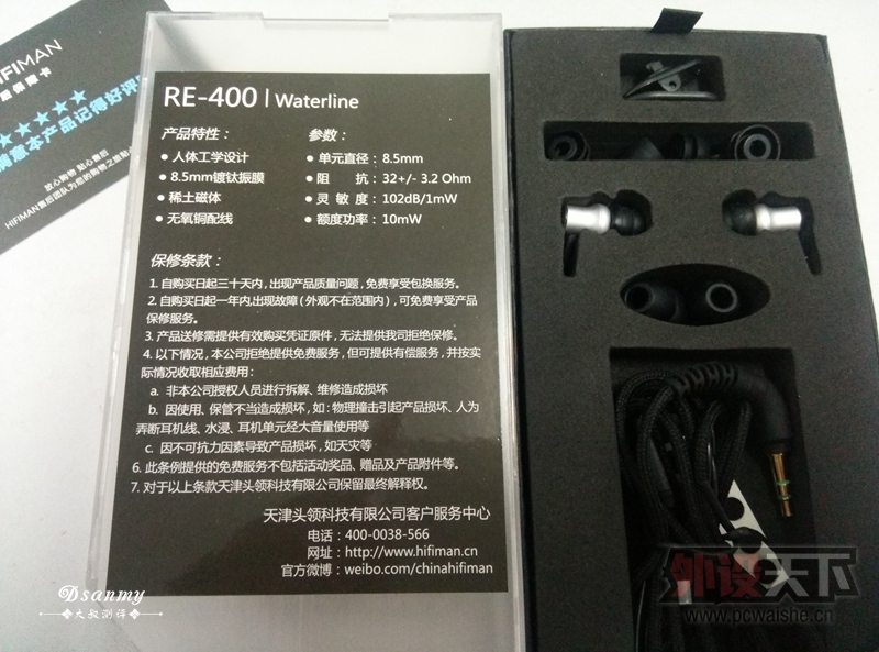 HIFIMAN RE400С��