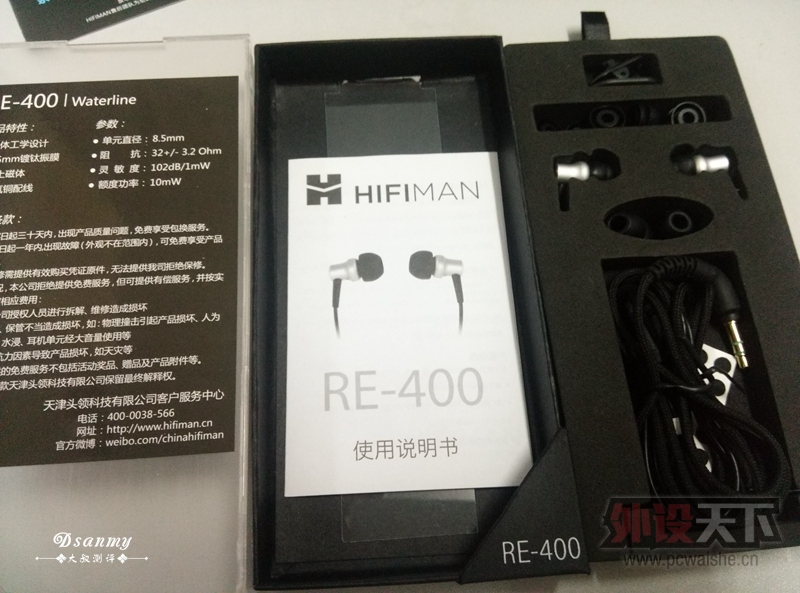 HIFIMAN RE400С��