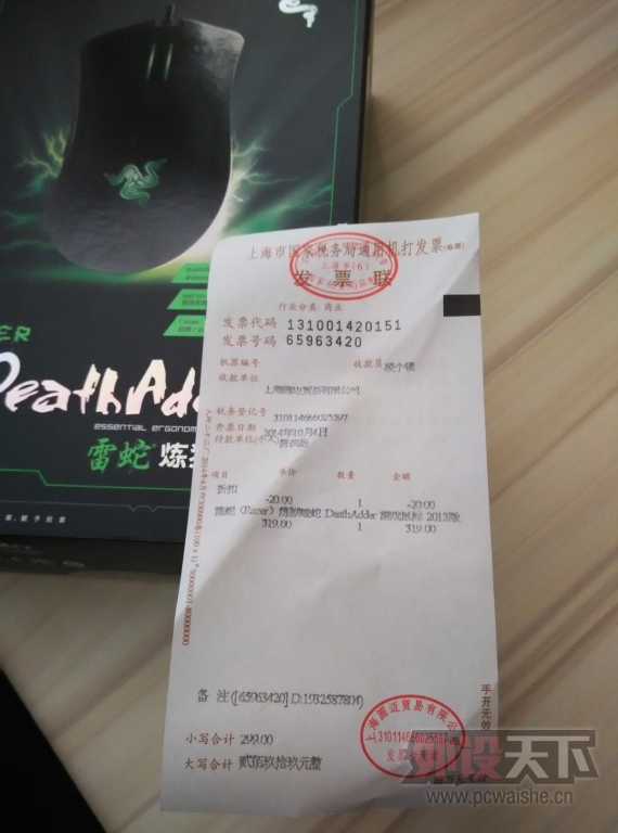 ���ۡ��������ݡ�Razer �������� 2013 9.5��