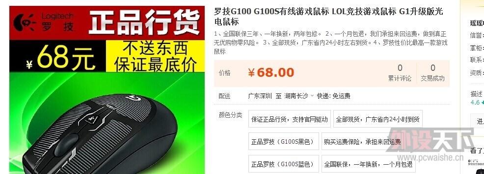QQͼƬ20141006134224.jpg