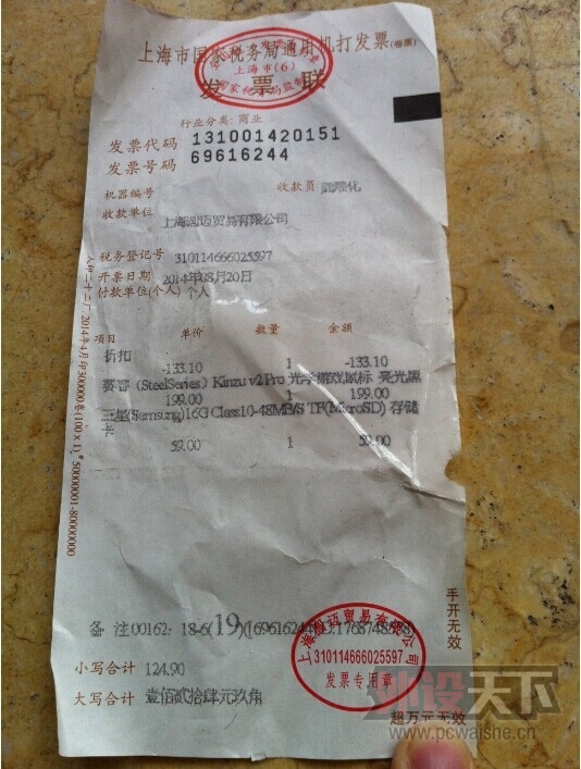 QQͼƬ20141006135047.jpg