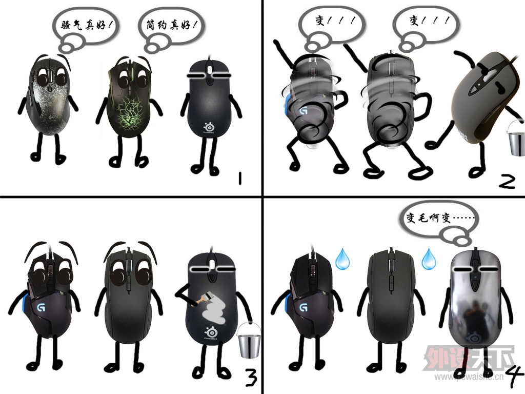 mouse.jpg