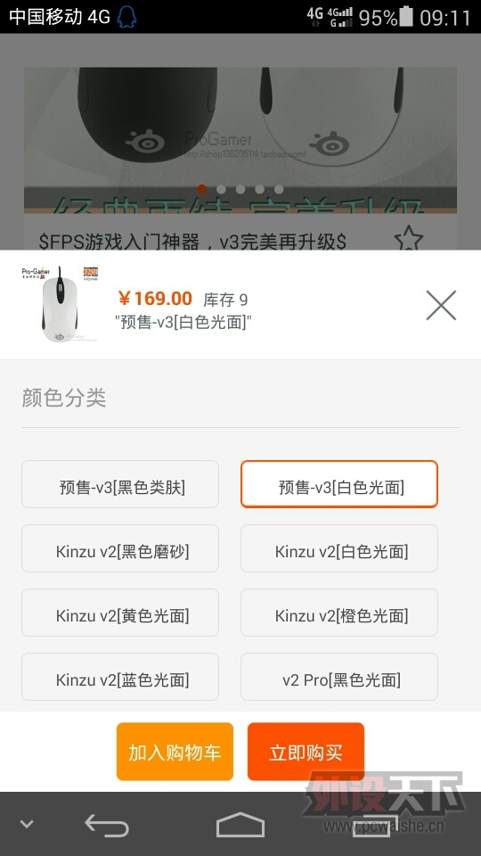 Kinzuv3Ԥ����