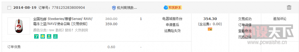 QQͼƬ20141007151010.png