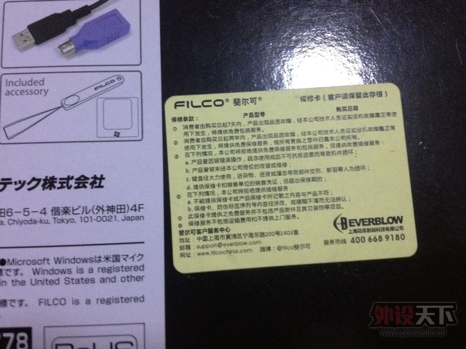 AFB387FC80217DF4E769A5E950AF69E7.png