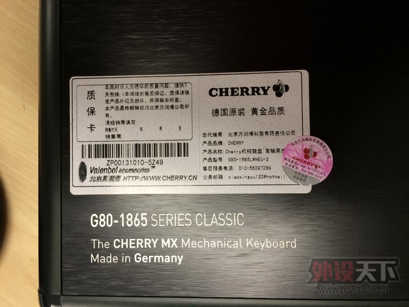 �������������� cherry 1865 ���� 850 ������