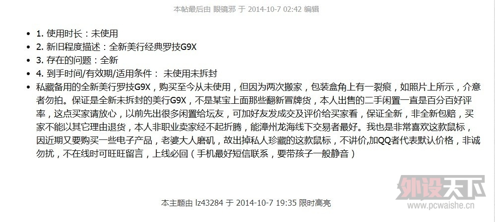 ���Բ�Ʒ�������򣨲�����壩