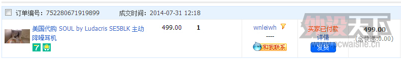 QQ��ͼ20141008091852.png