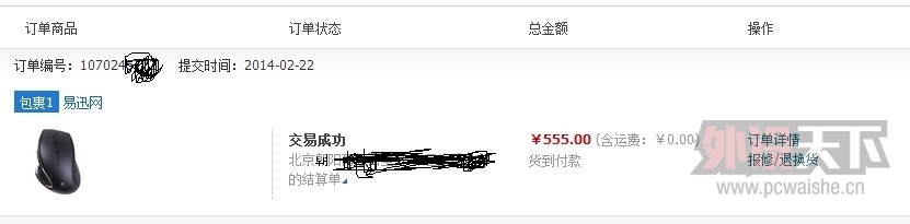 �������� ���޼����д����M950 �ڱ�