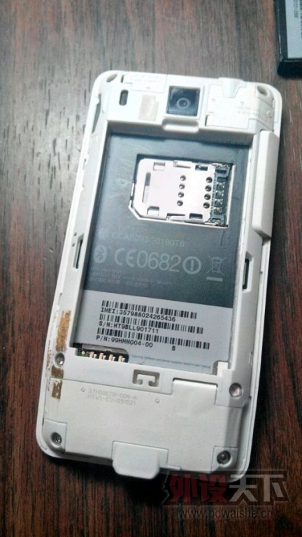 ڸĥɰ c710 ˹907߶˶+HTC G3