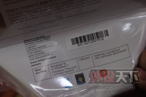 ��������ȫ�� �޼� M560 ������� 165����