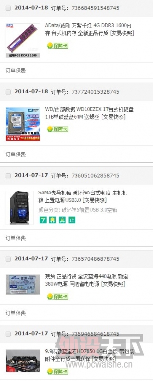 㽭˶ X450V I5 4Gڴ GT720M 500G 14 ʼǱѳ