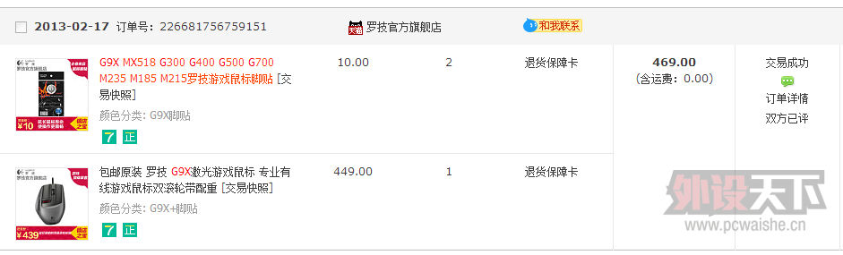 QQ��ͼ20141009220458.png