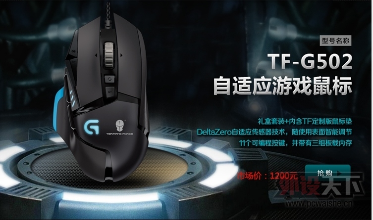 G502��δ�����ࣩ���ư�___һͼ��