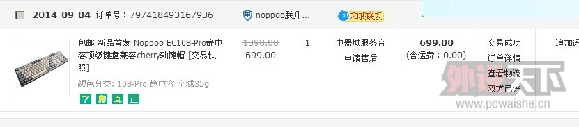 ���Ϻ�����noppoo�����ݼ��̿ɻ�ָ�ӹ�