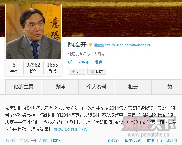 �ս��ڣ����̫����й��Ӵ����S4����