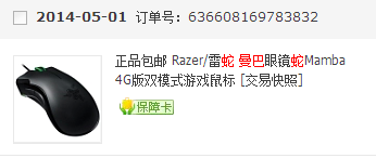 QQ��ͼ20141012215502.png