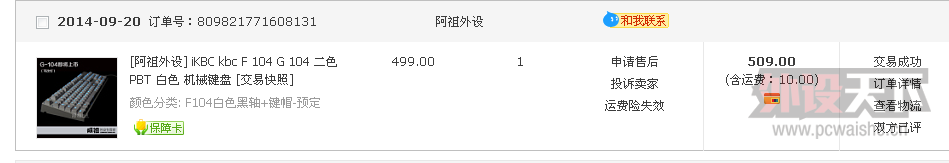 QQ��ͼ20141013091543.png