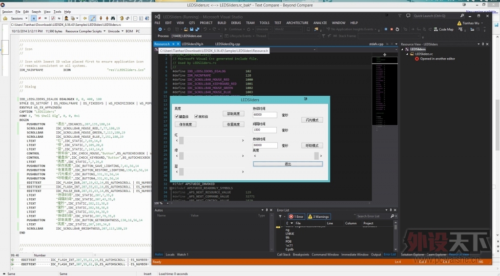 ��׼�����¡�[11-20] [1.1.9.9970] Logitech LED SDK | �ټ����ȡ������Ƽ� RGB ����
