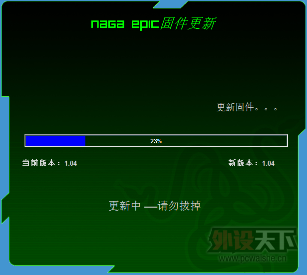 ��razer naga epic �̼��ļ������汾1.0.4��������naga�޼��Ʋ����Ľ���취������