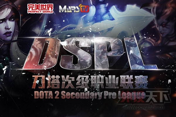 �׽�DOTA2�μ�ְҵ������ʼ���� ְҵ֮·�ɴ˿�ʼ