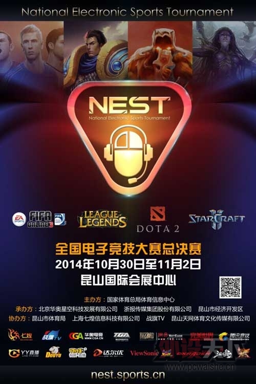 NESTȫ�����Ӿ��������ܾ�����Ʊ�ѿ���