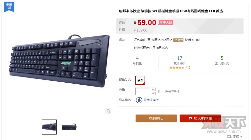 ���̵㡿��Щ��˵�еġ���е�ָС�����~~~