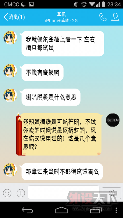 ������ɾ������ƭ �ӣ���̳���ǣ����ι۲ι۰ɣ�