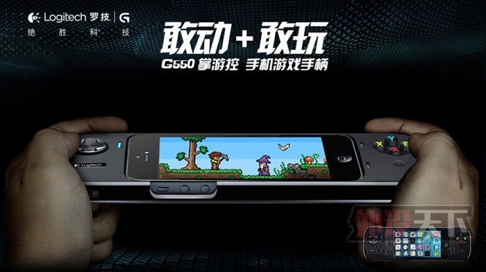 ȫ͡޼G550 ƻiphone5/5sֻϷֱ