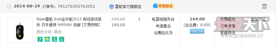 QQͼƬ20141016201454.png