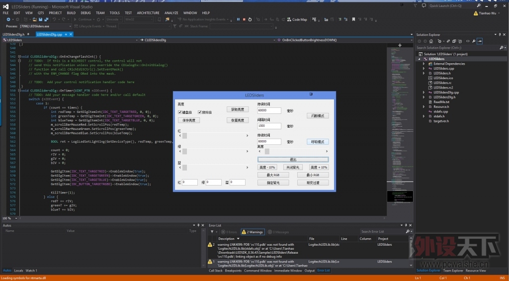 ��׼�����¡�[11-20] [1.1.9.9970] Logitech LED SDK | �ټ����ȡ������Ƽ� RGB ����