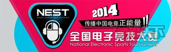 �����ܾ�����NEST�羺���� ����������2����ѡ