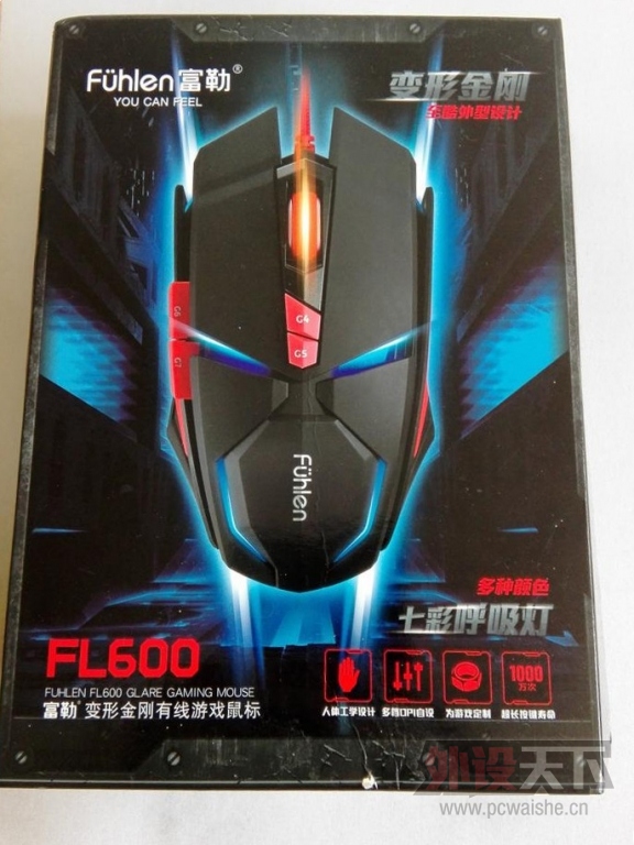 ��������ҵ ����FL600���ν�ղ���